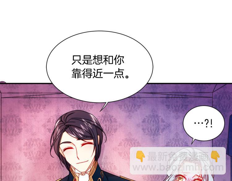 第23话 想靠近你92