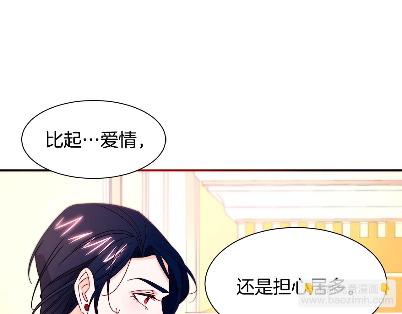 第28话 夫人都是对的101