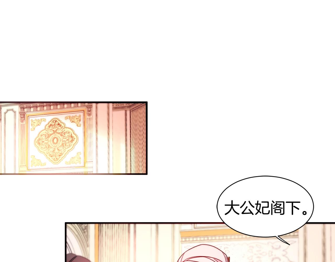 第28话 夫人都是对的112
