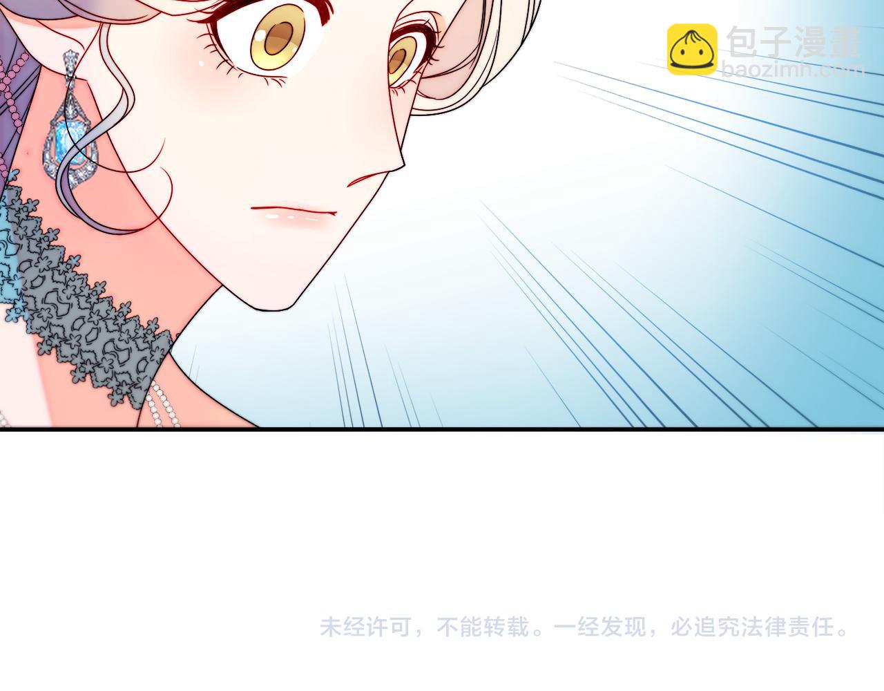 第28话 夫人都是对的117