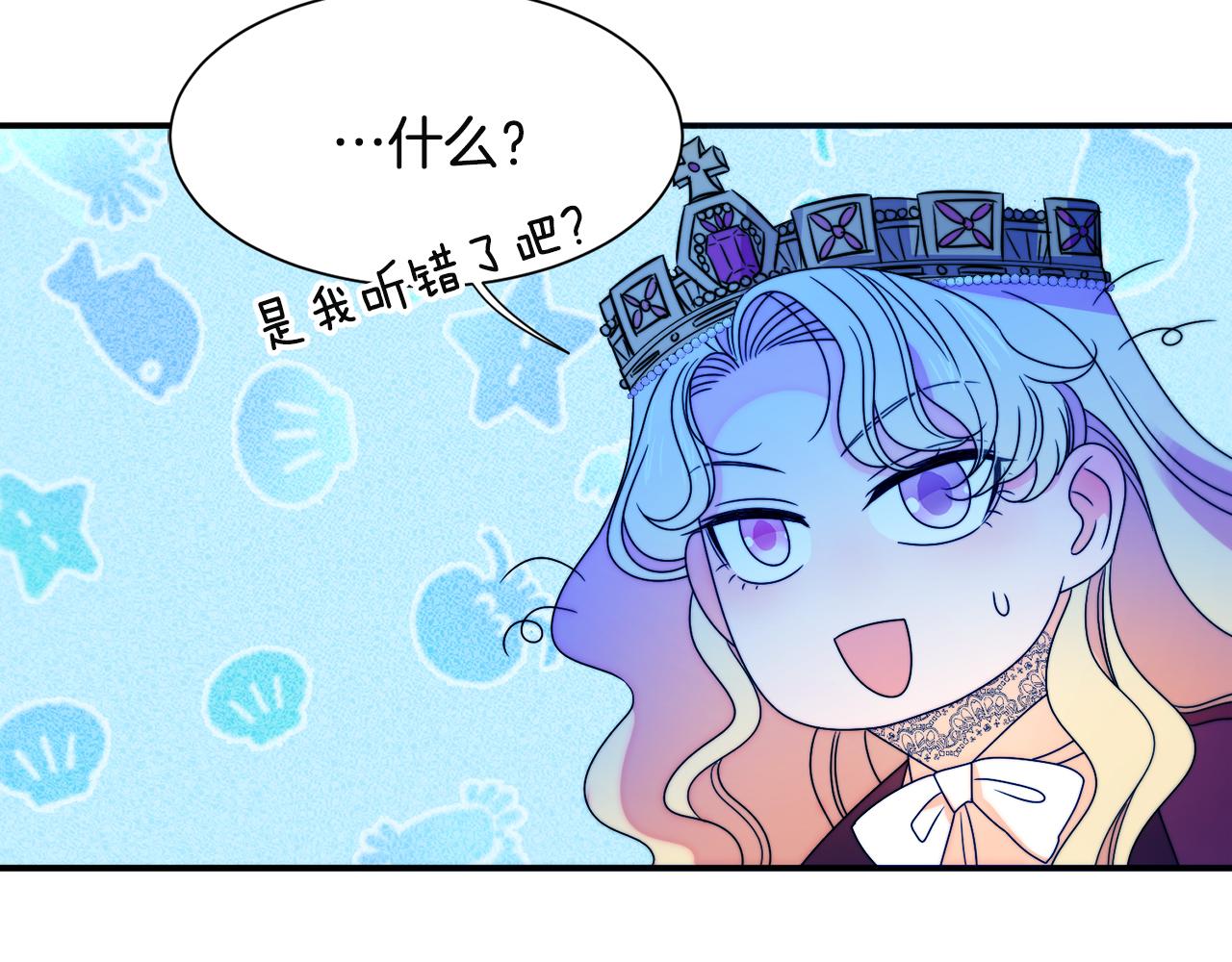 第28话 夫人都是对的13