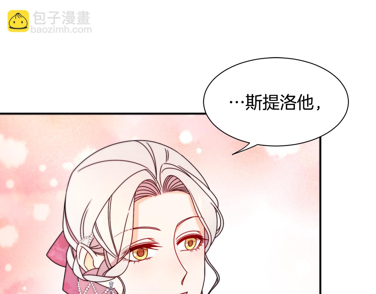 第28话 夫人都是对的15