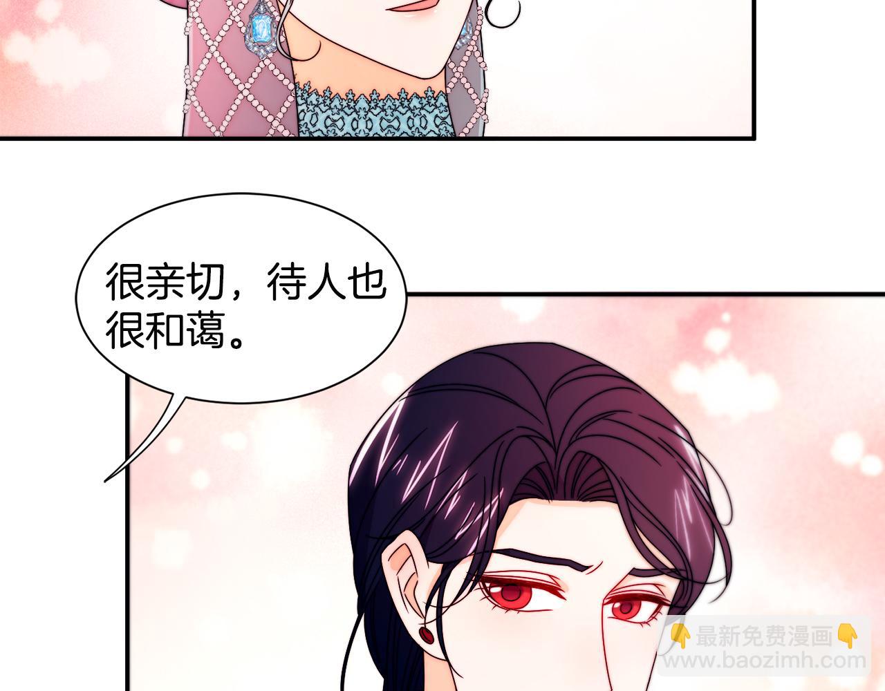 第28话 夫人都是对的16