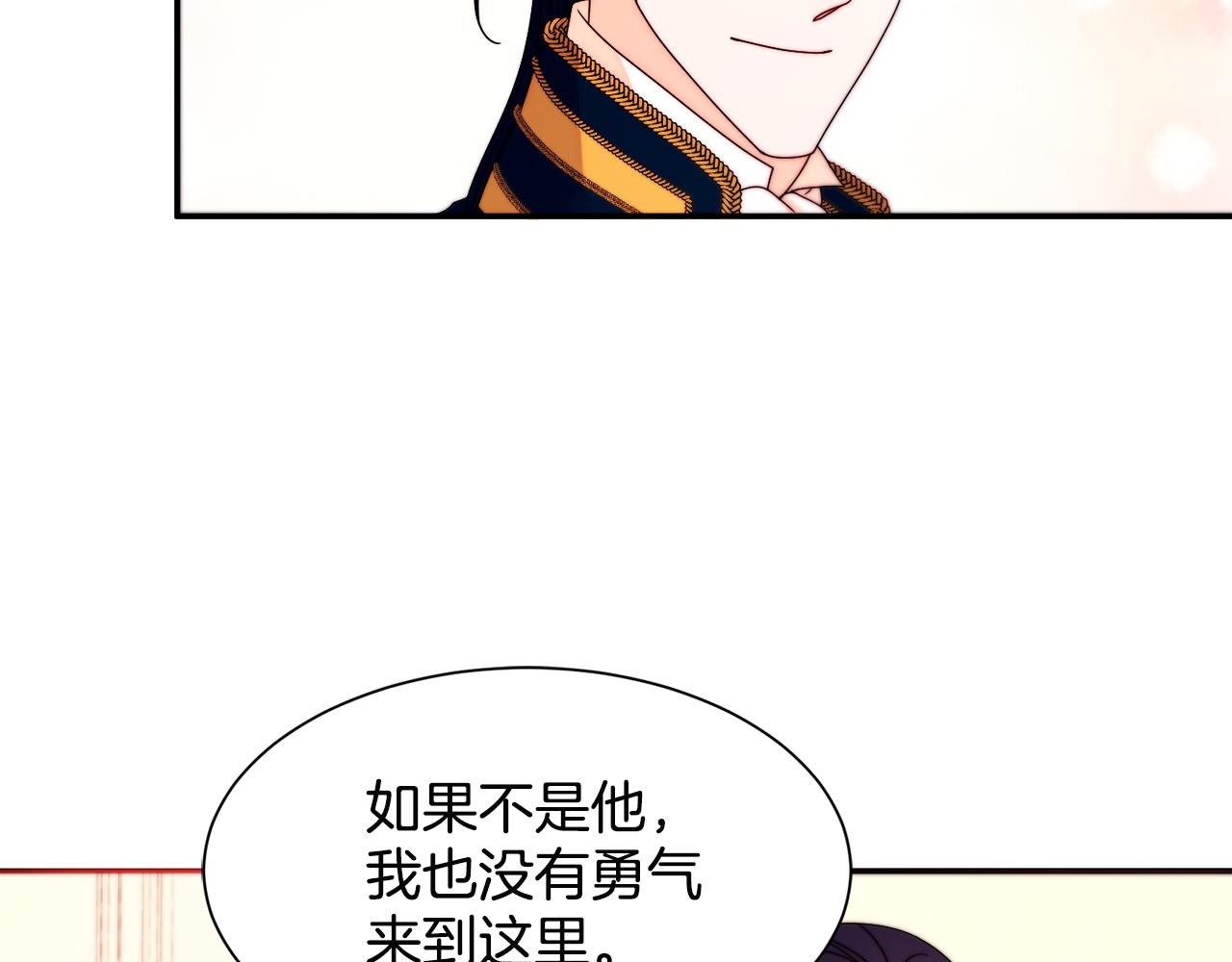第28话 夫人都是对的17