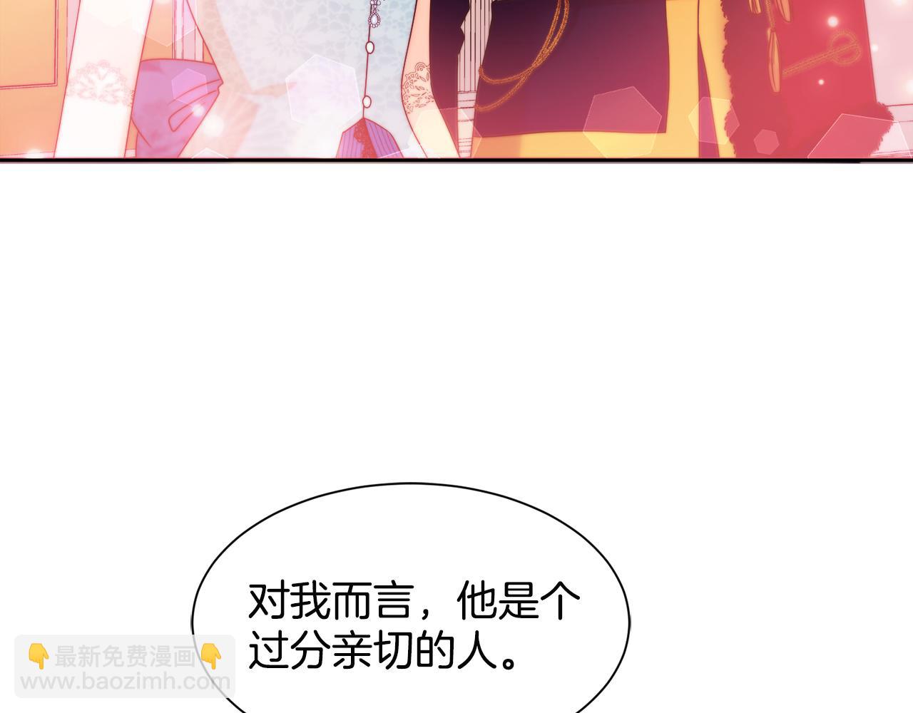 第28话 夫人都是对的19