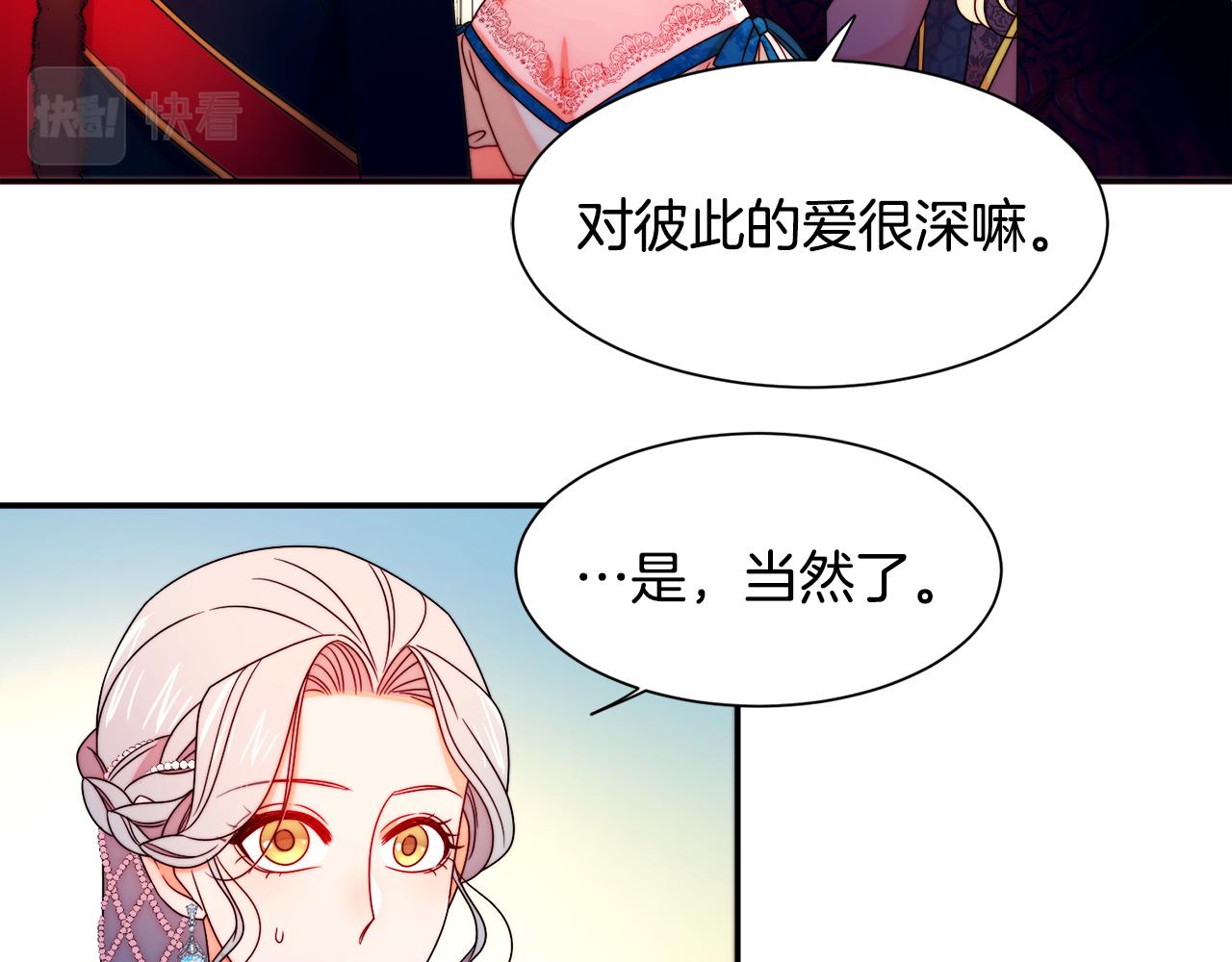 第28话 夫人都是对的23