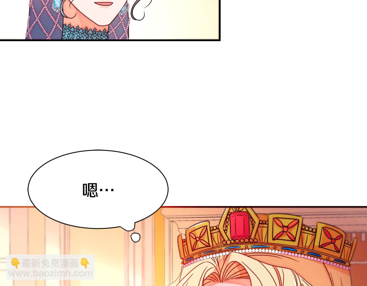 第28话 夫人都是对的24