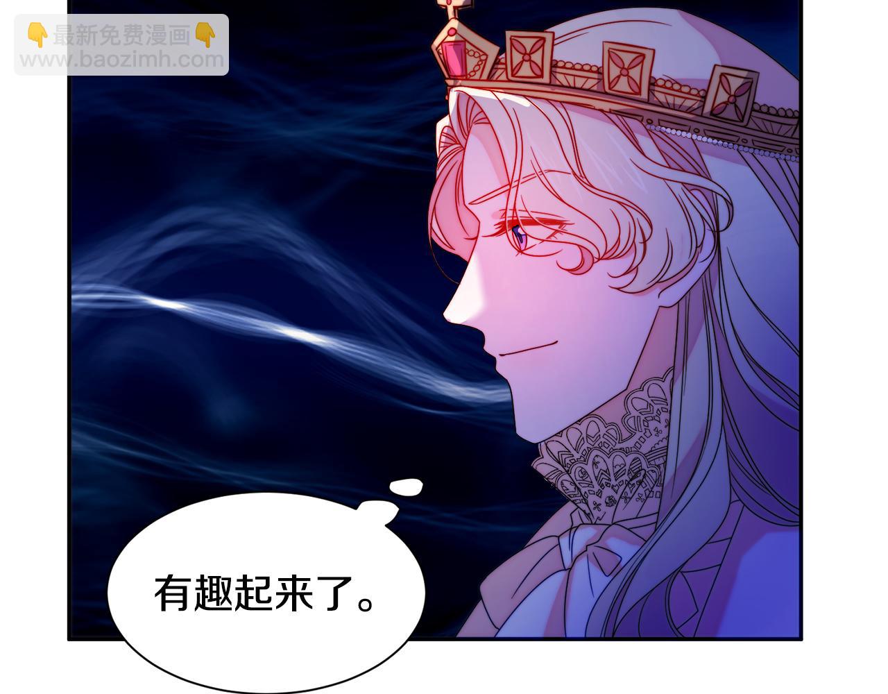 第28话 夫人都是对的28