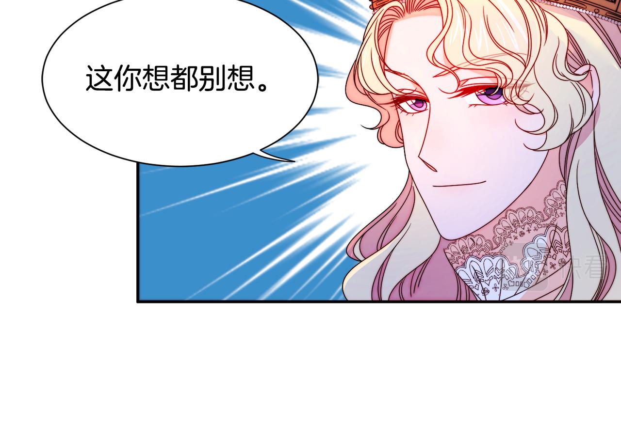 第28话 夫人都是对的32