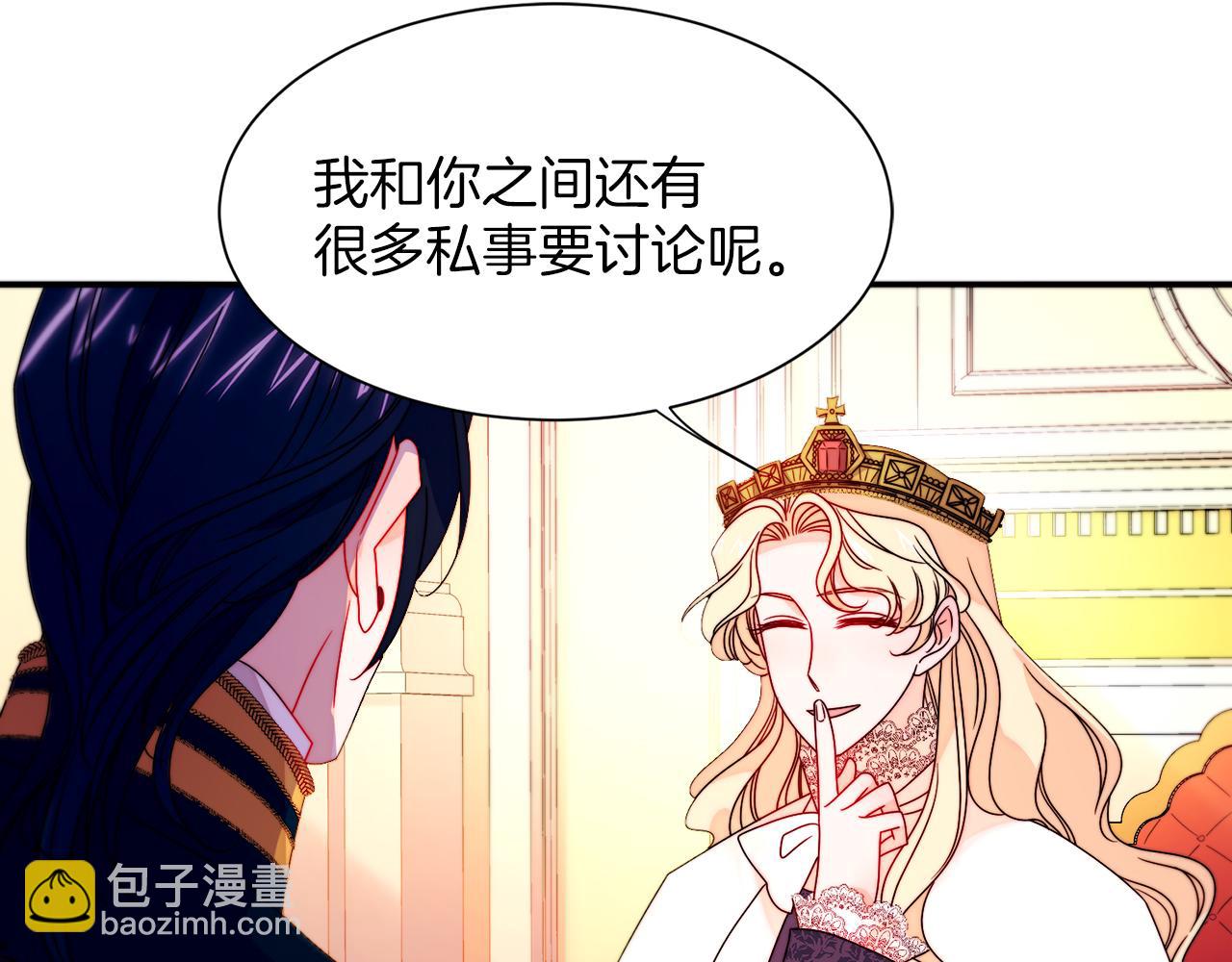 第28话 夫人都是对的37