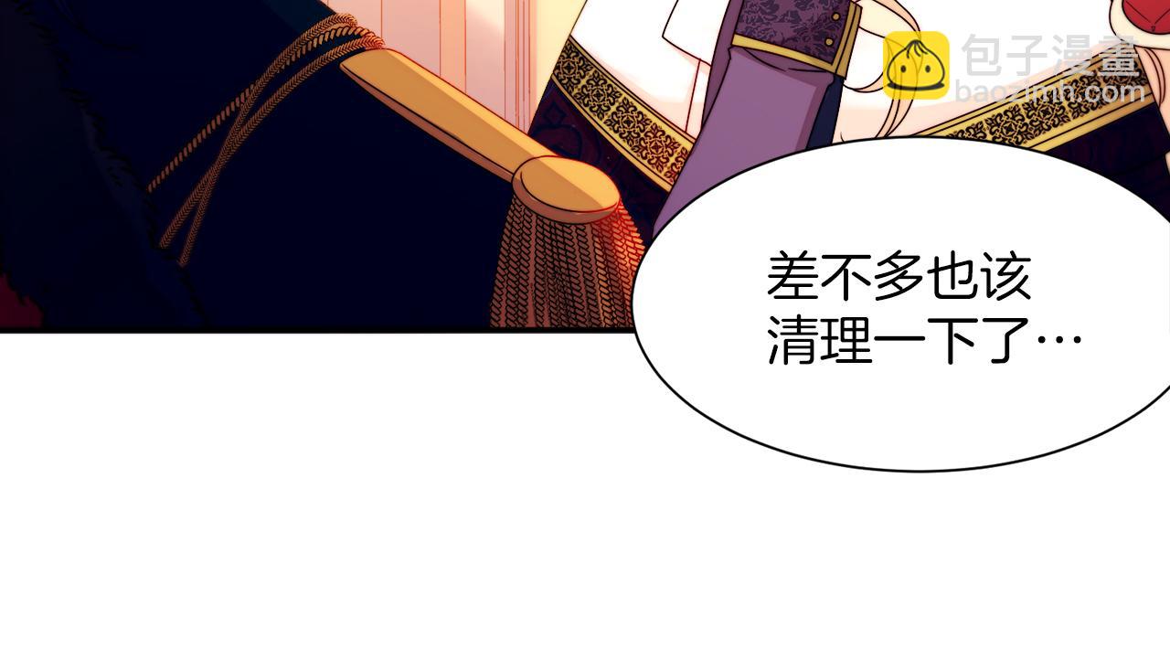 第28话 夫人都是对的38