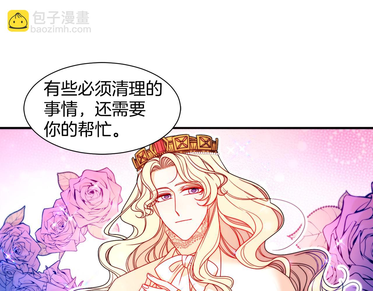 第28话 夫人都是对的39