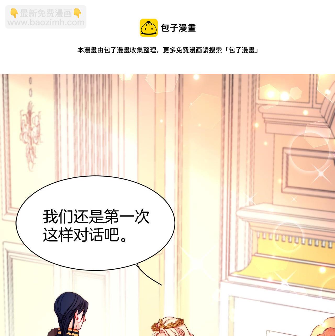 第28话 夫人都是对的4