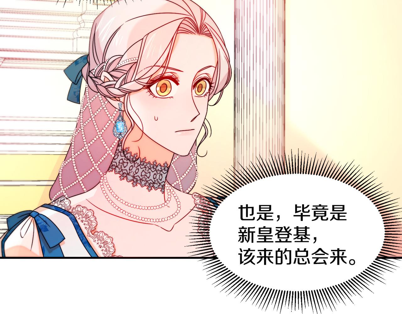 第28话 夫人都是对的41
