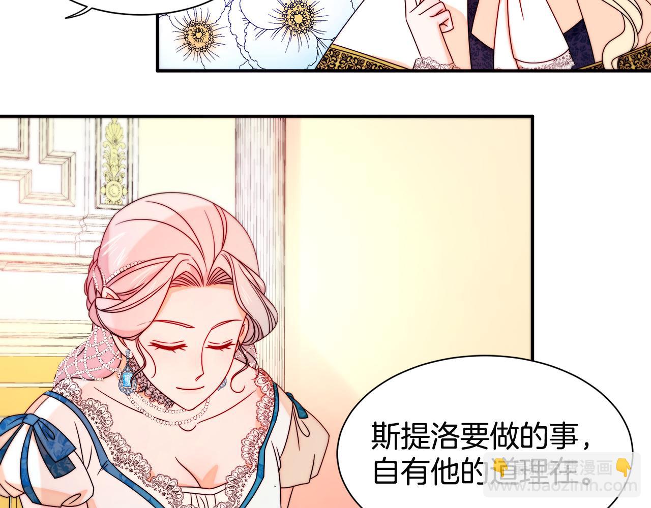 第28话 夫人都是对的43