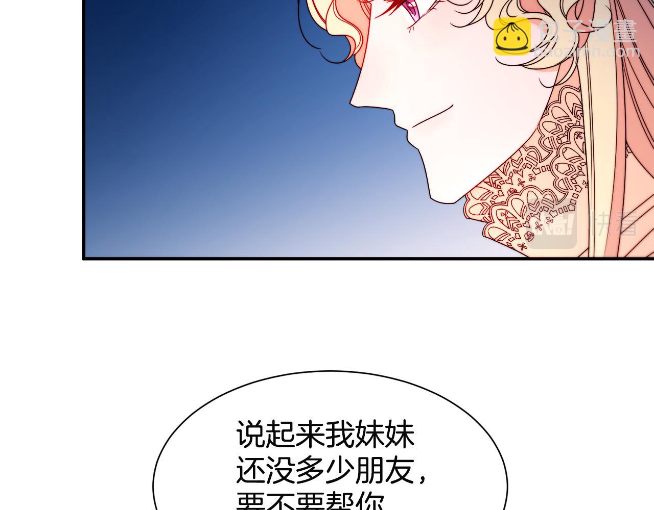 第28话 夫人都是对的45