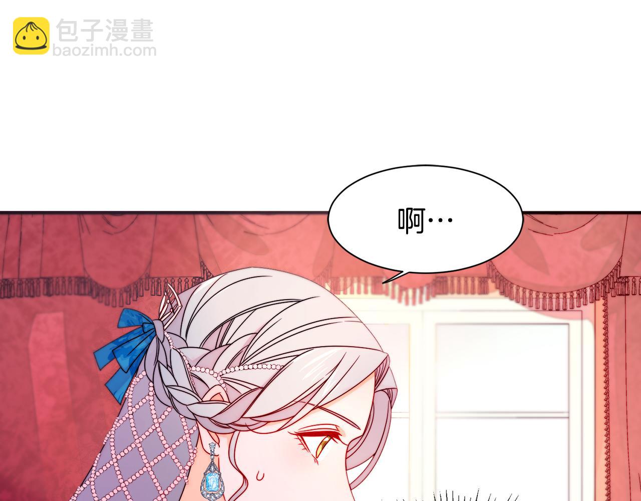 第28话 夫人都是对的48