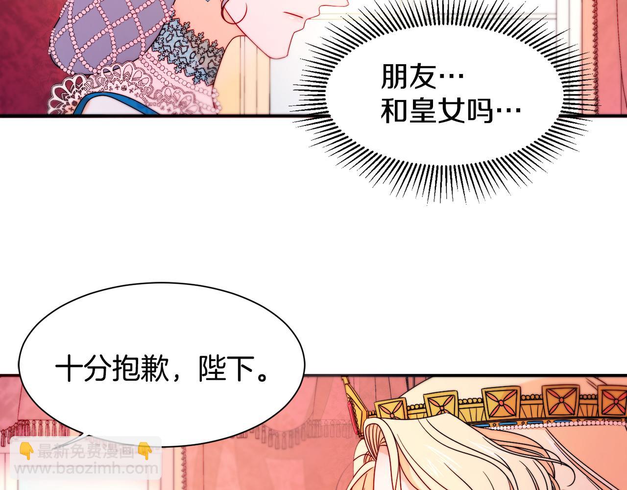 第28话 夫人都是对的53