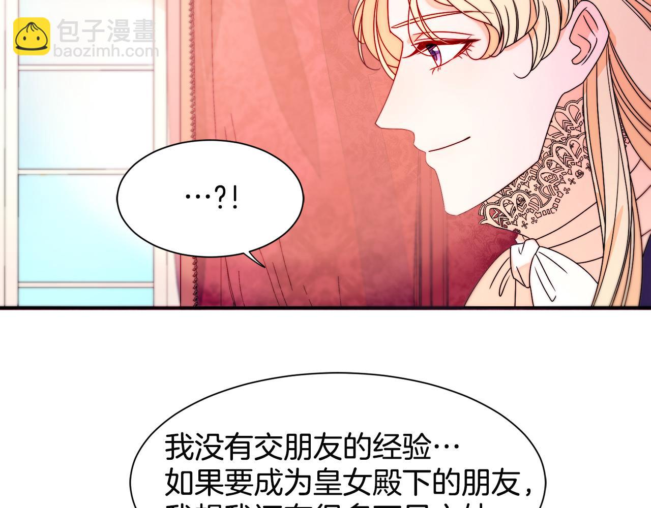 第28话 夫人都是对的54