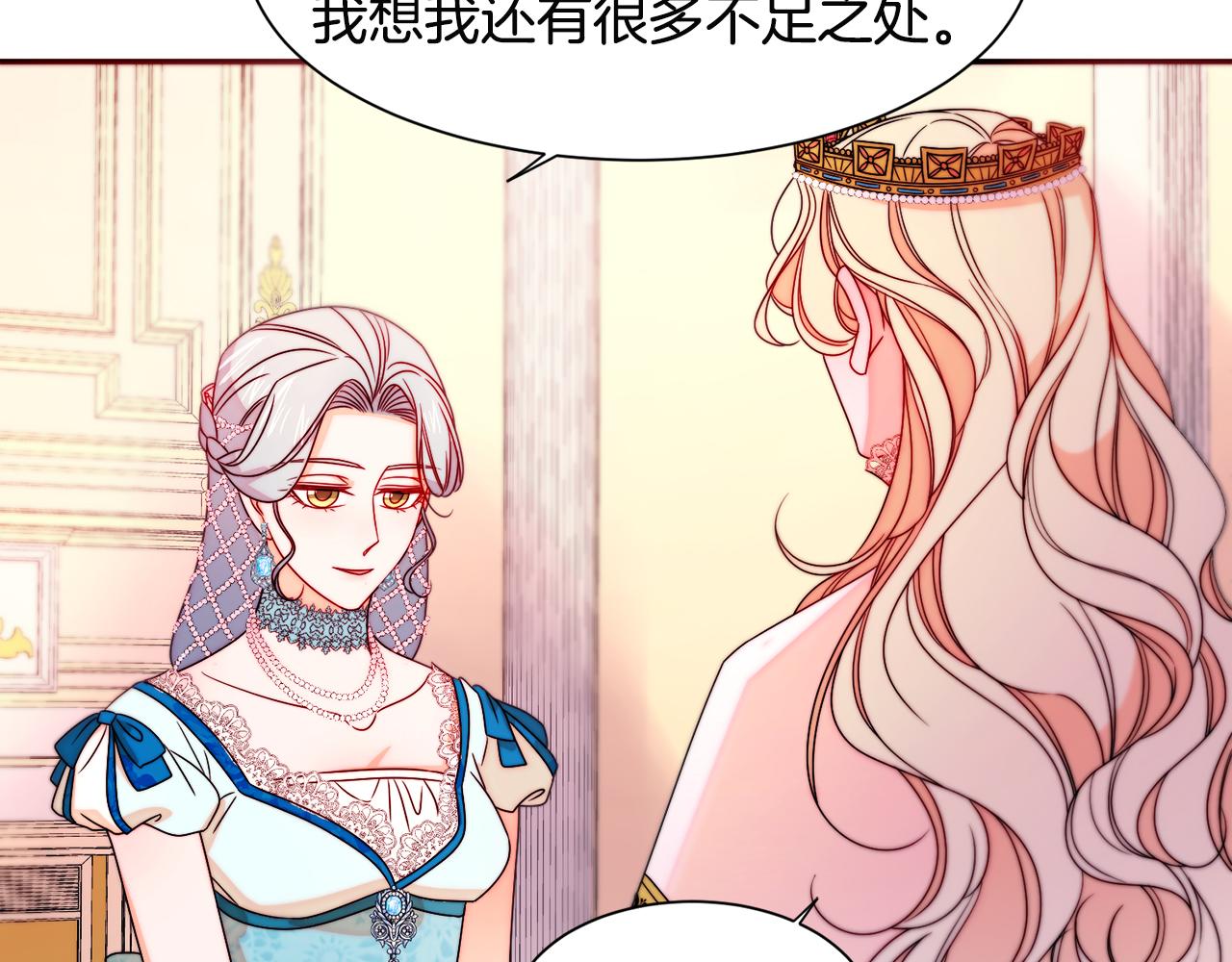 第28话 夫人都是对的55