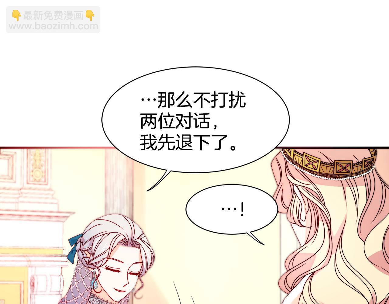 第28话 夫人都是对的59