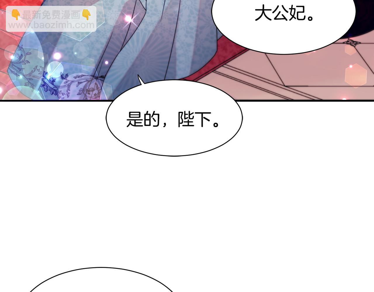 第28话 夫人都是对的6