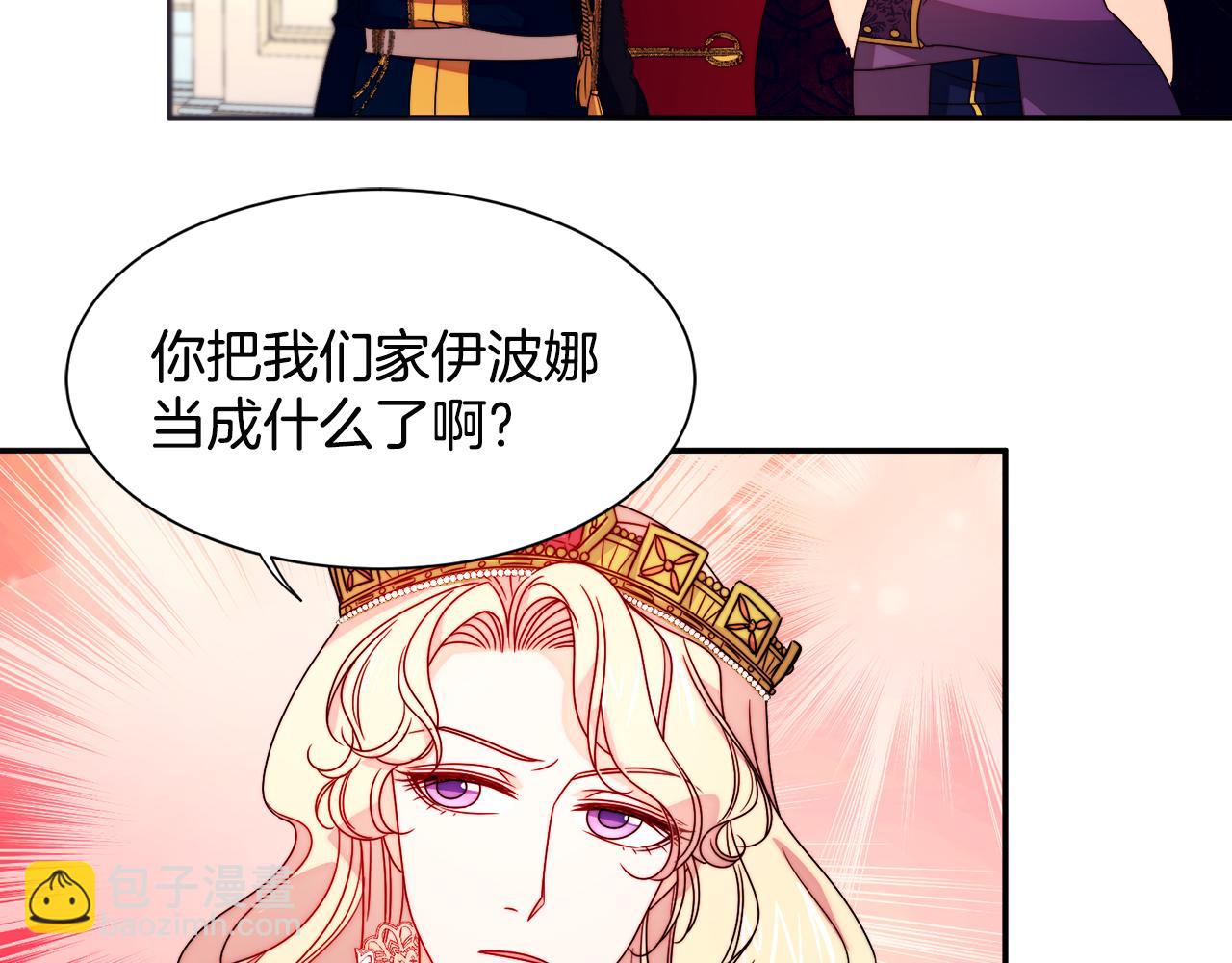 第28话 夫人都是对的64