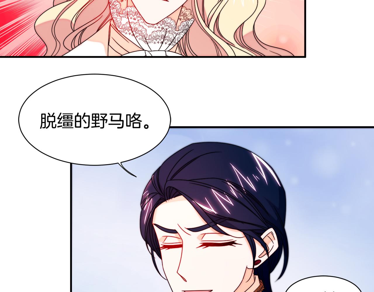 第28话 夫人都是对的65