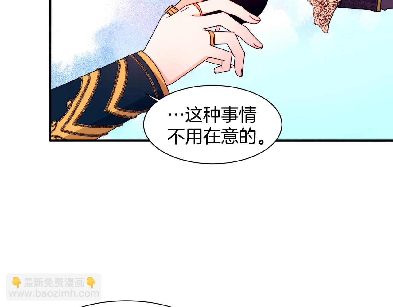 第28话 夫人都是对的70