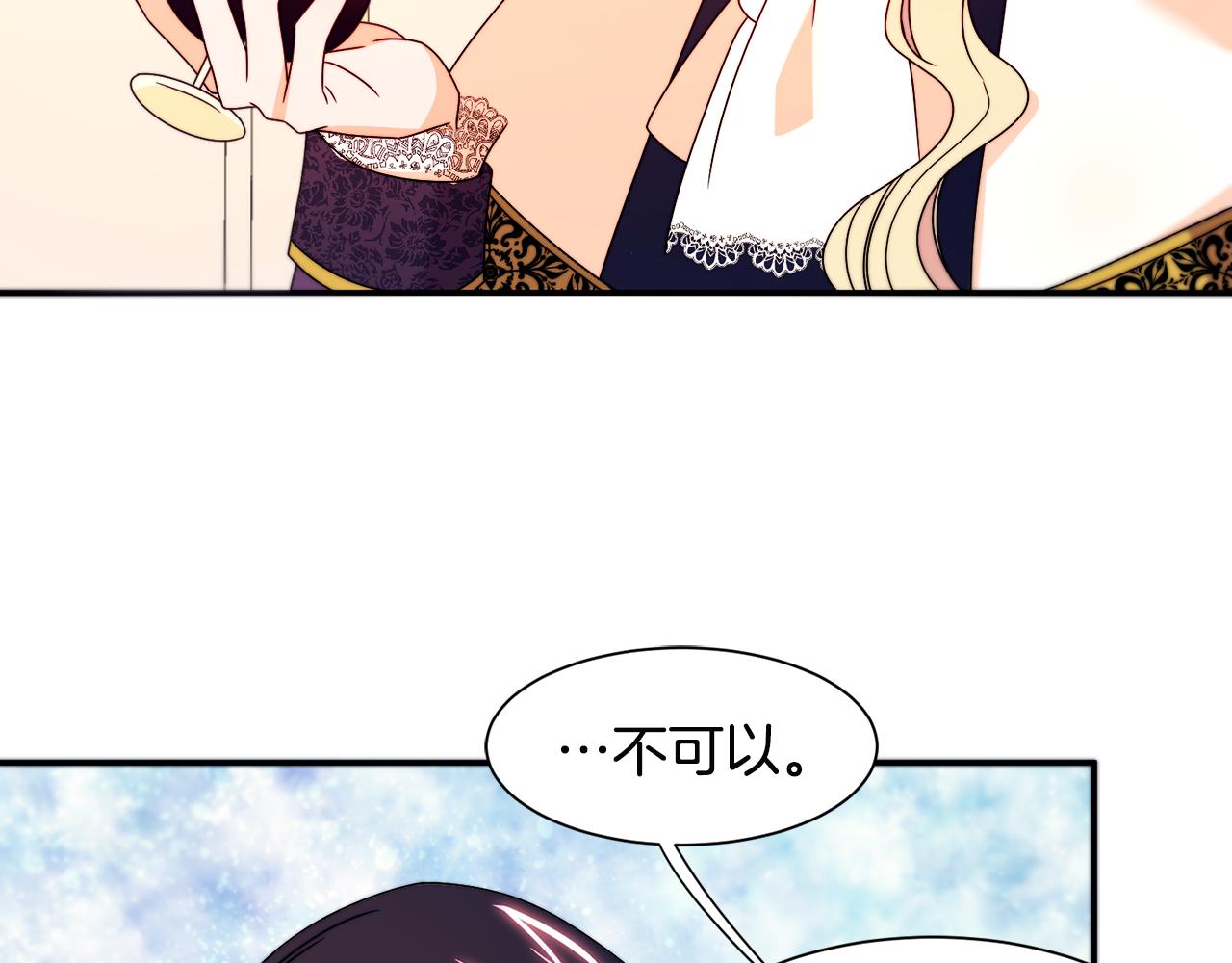 第28话 夫人都是对的72
