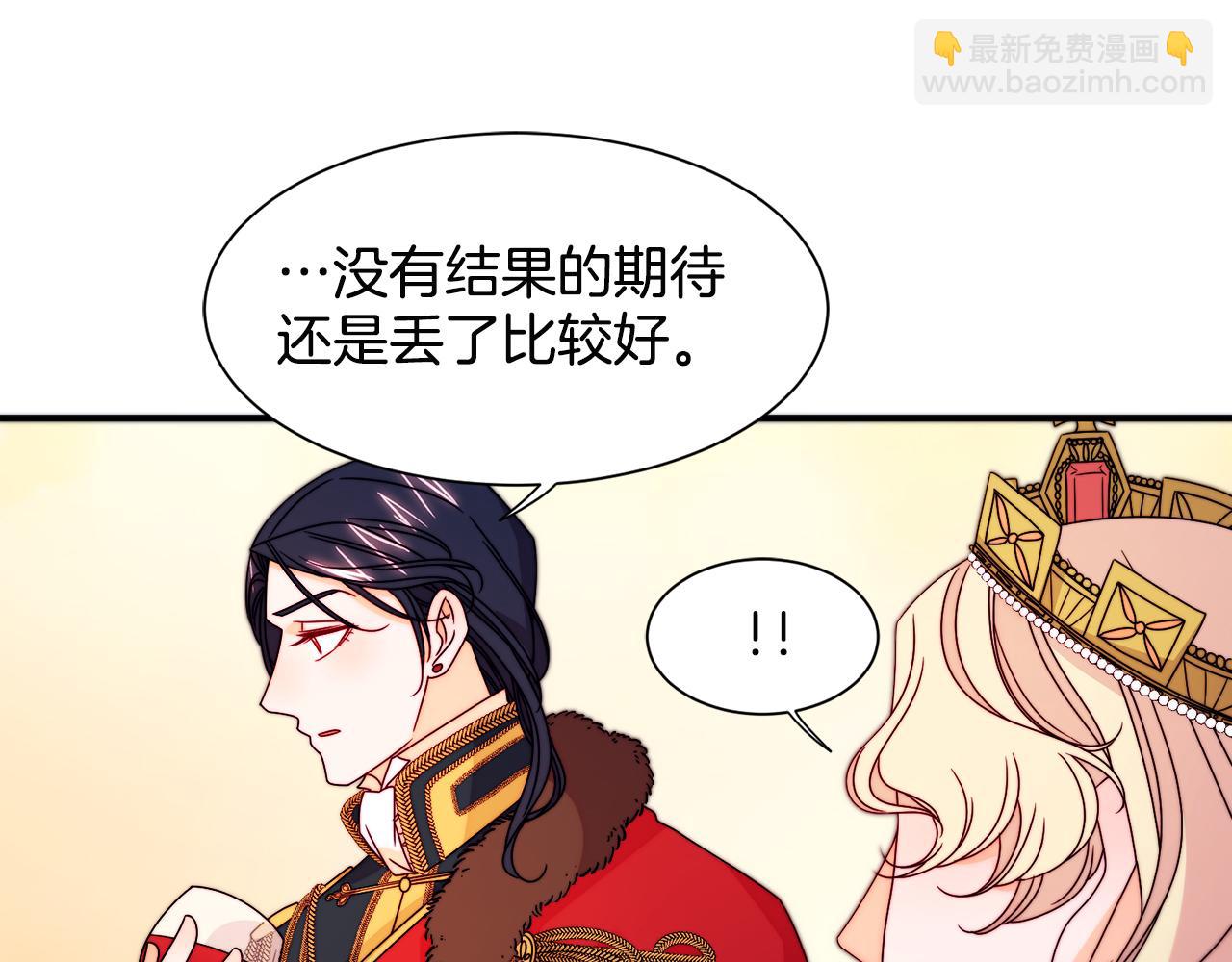 第28话 夫人都是对的77