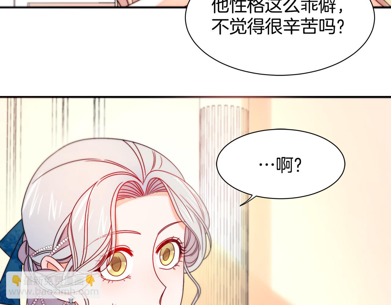 第28话 夫人都是对的8