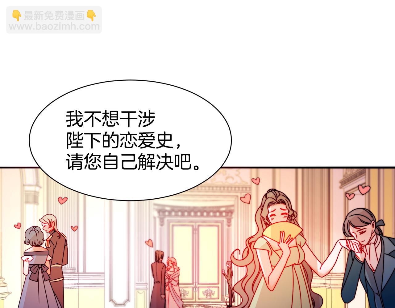 第28话 夫人都是对的84