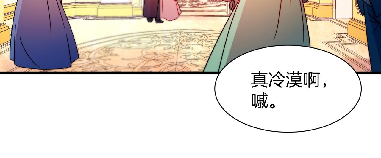 第28话 夫人都是对的85