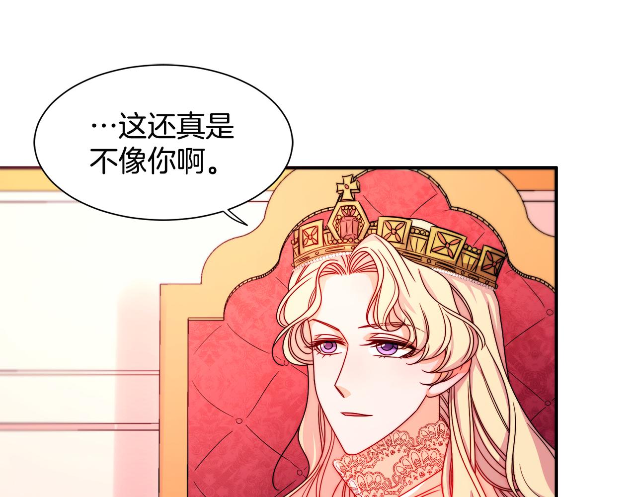 第28话 夫人都是对的86