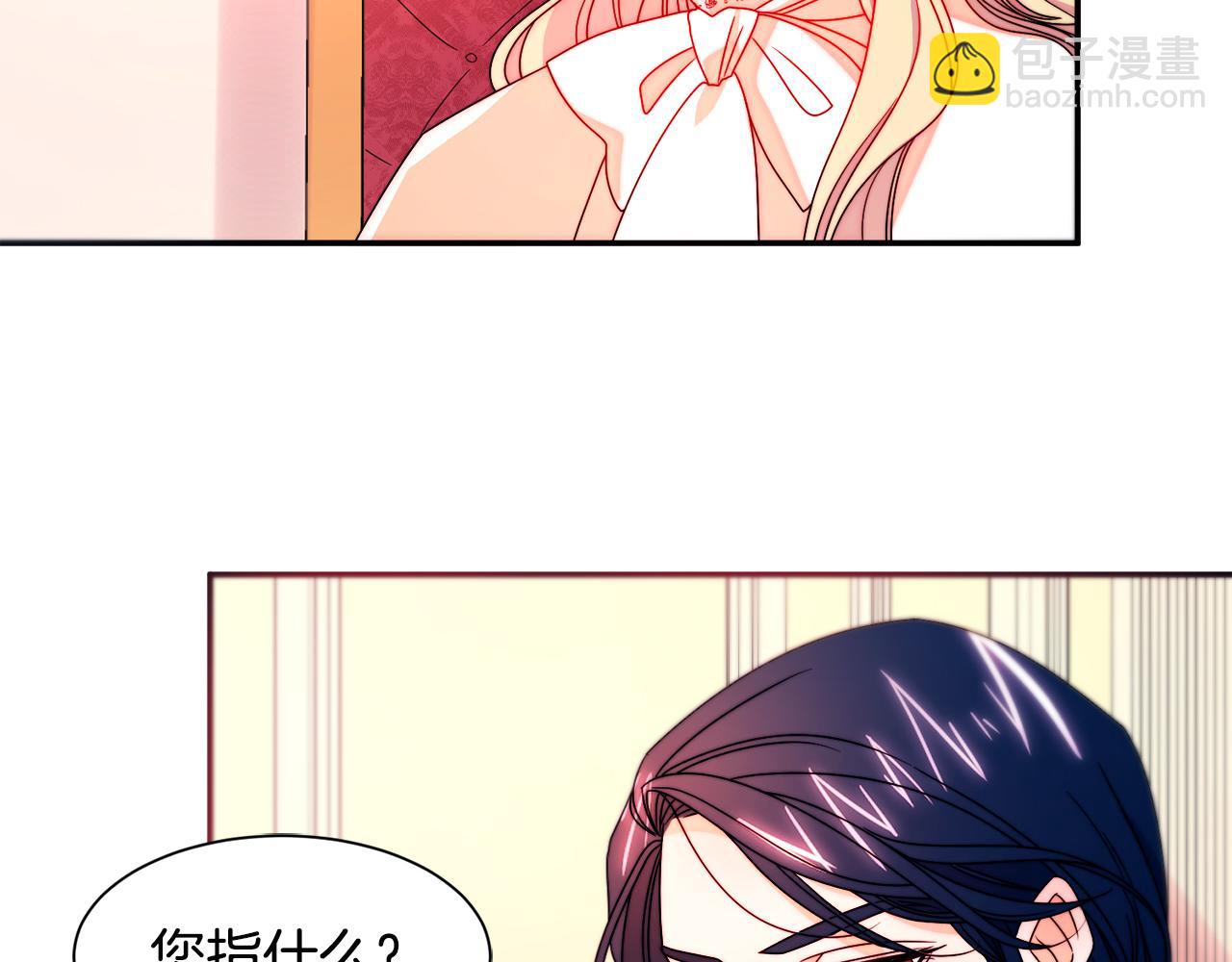 第28话 夫人都是对的87