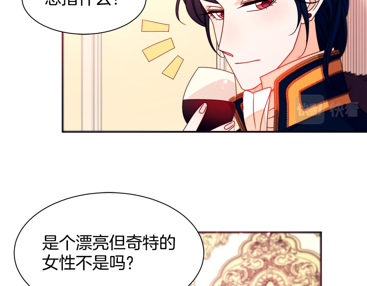第28话 夫人都是对的88