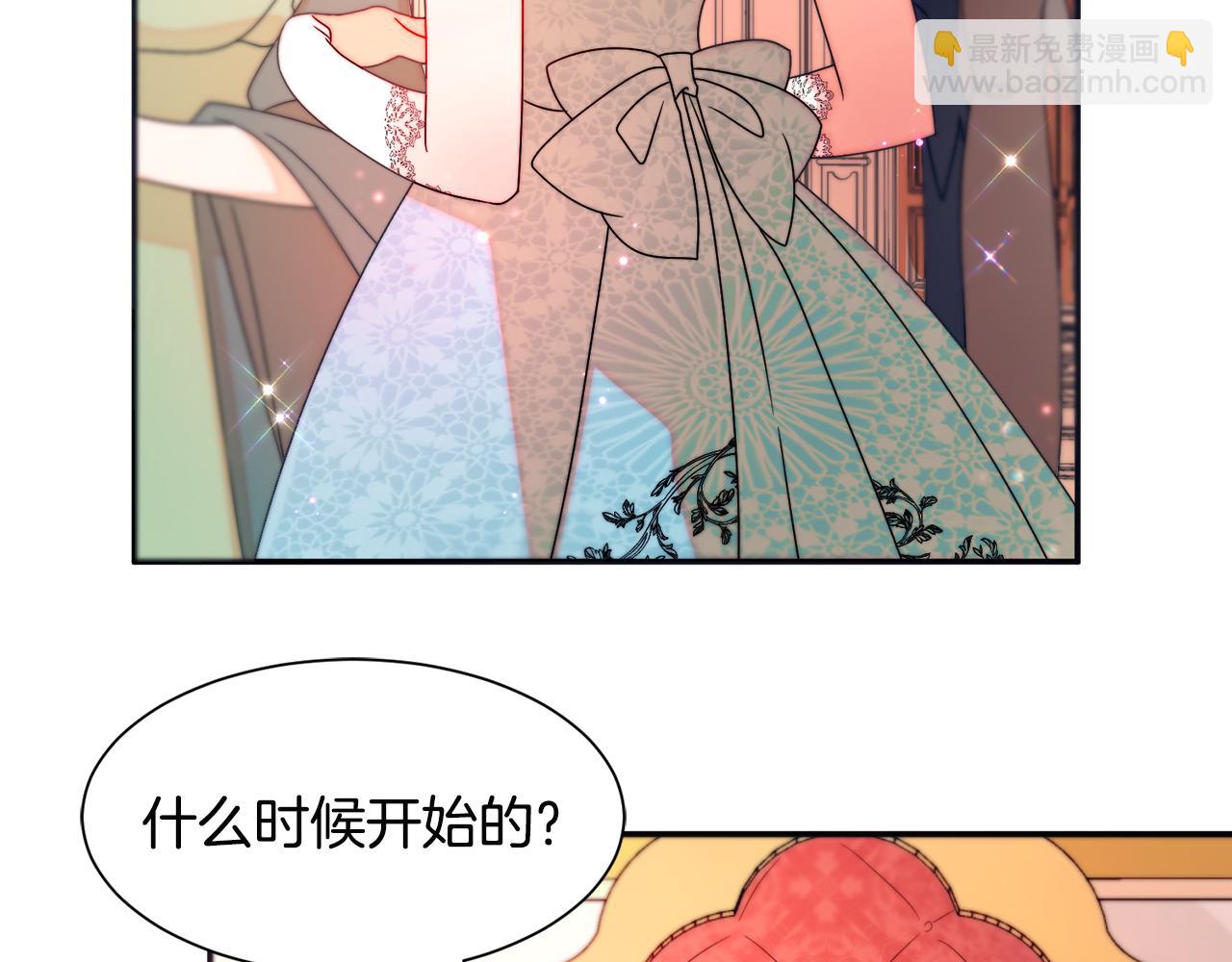 第28话 夫人都是对的90