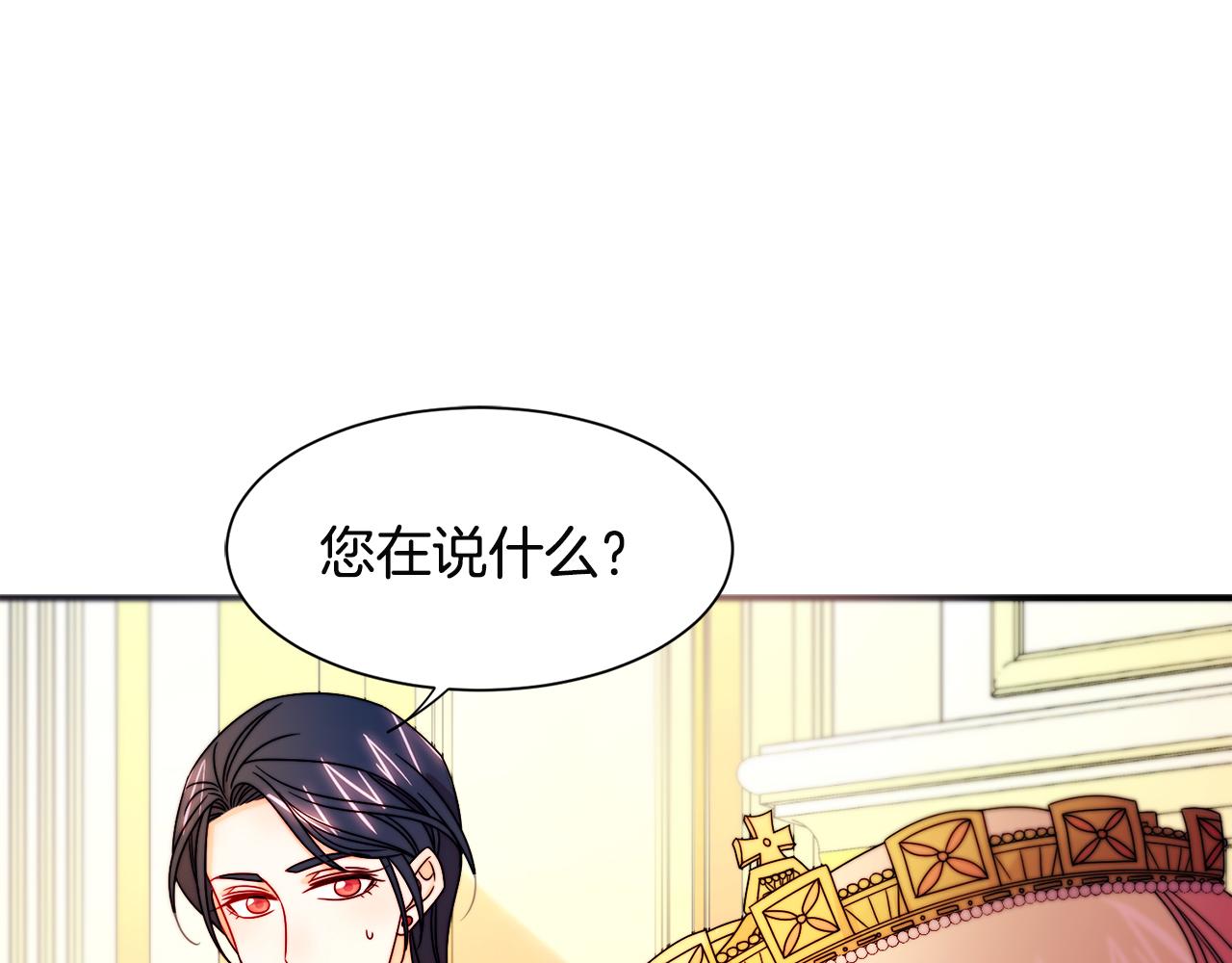 第28话 夫人都是对的92