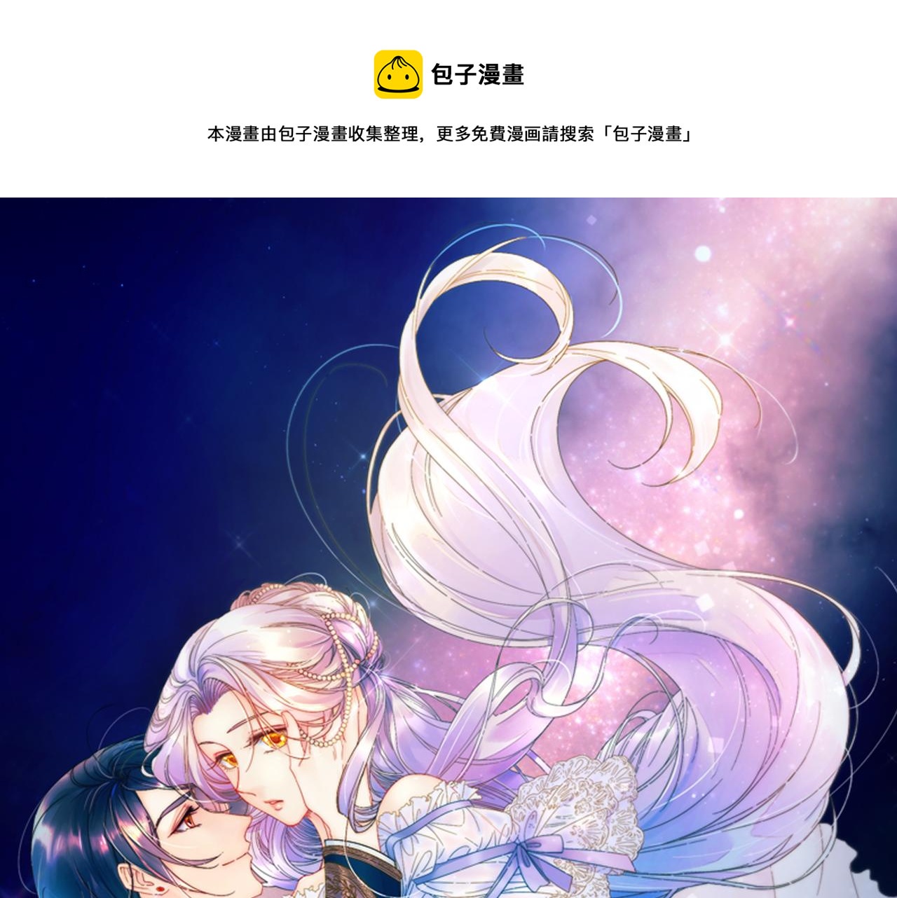 第29话 自我成长0