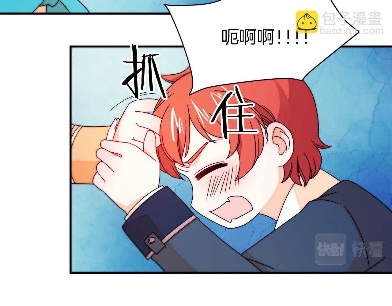 第29话 自我成长10