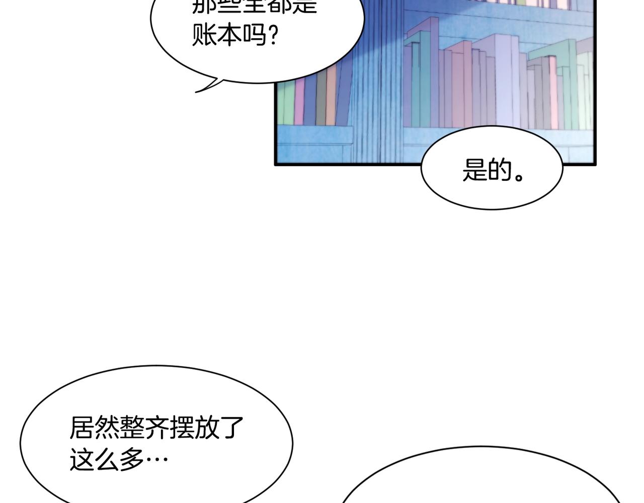 第29话 自我成长102