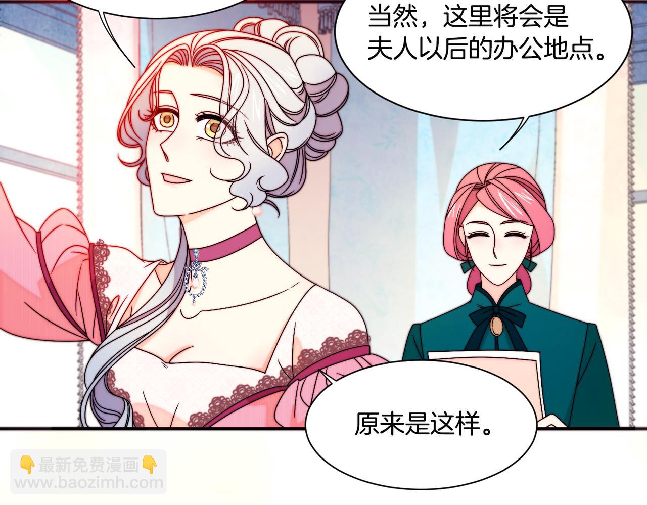第29话 自我成长103