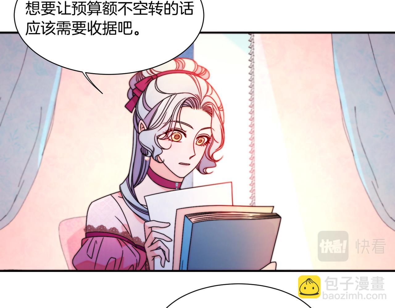 第29话 自我成长104