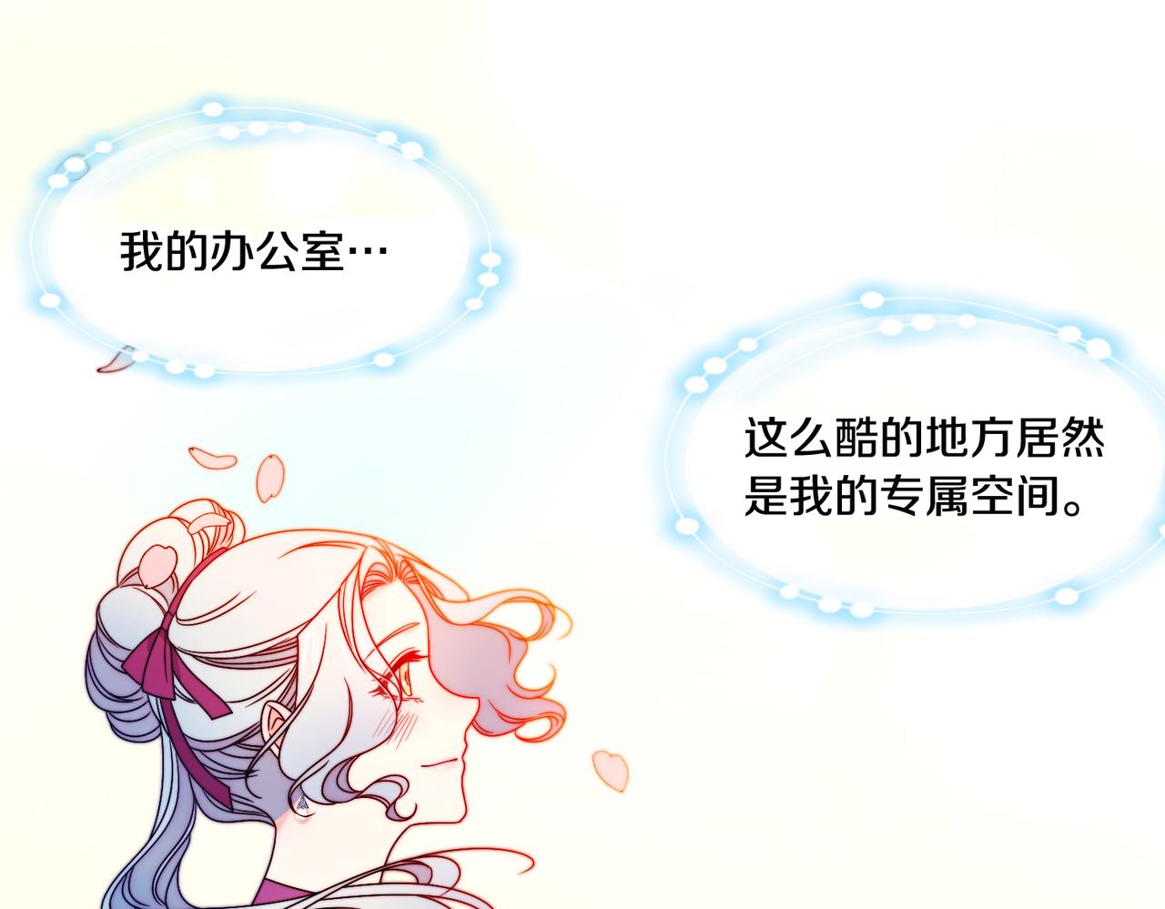 第29话 自我成长108