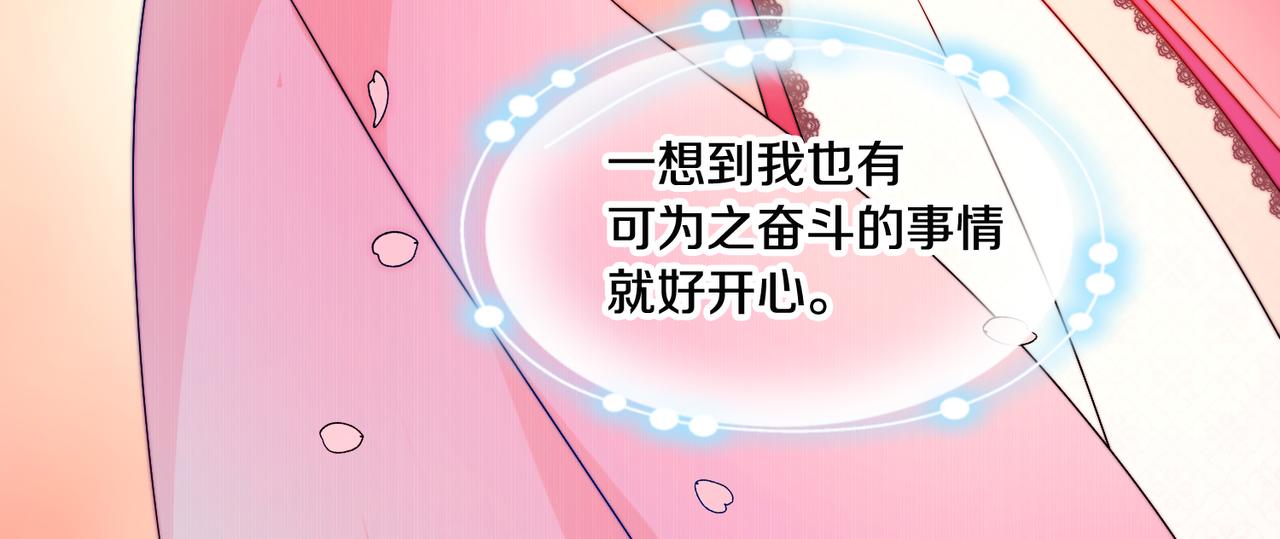第29话 自我成长110