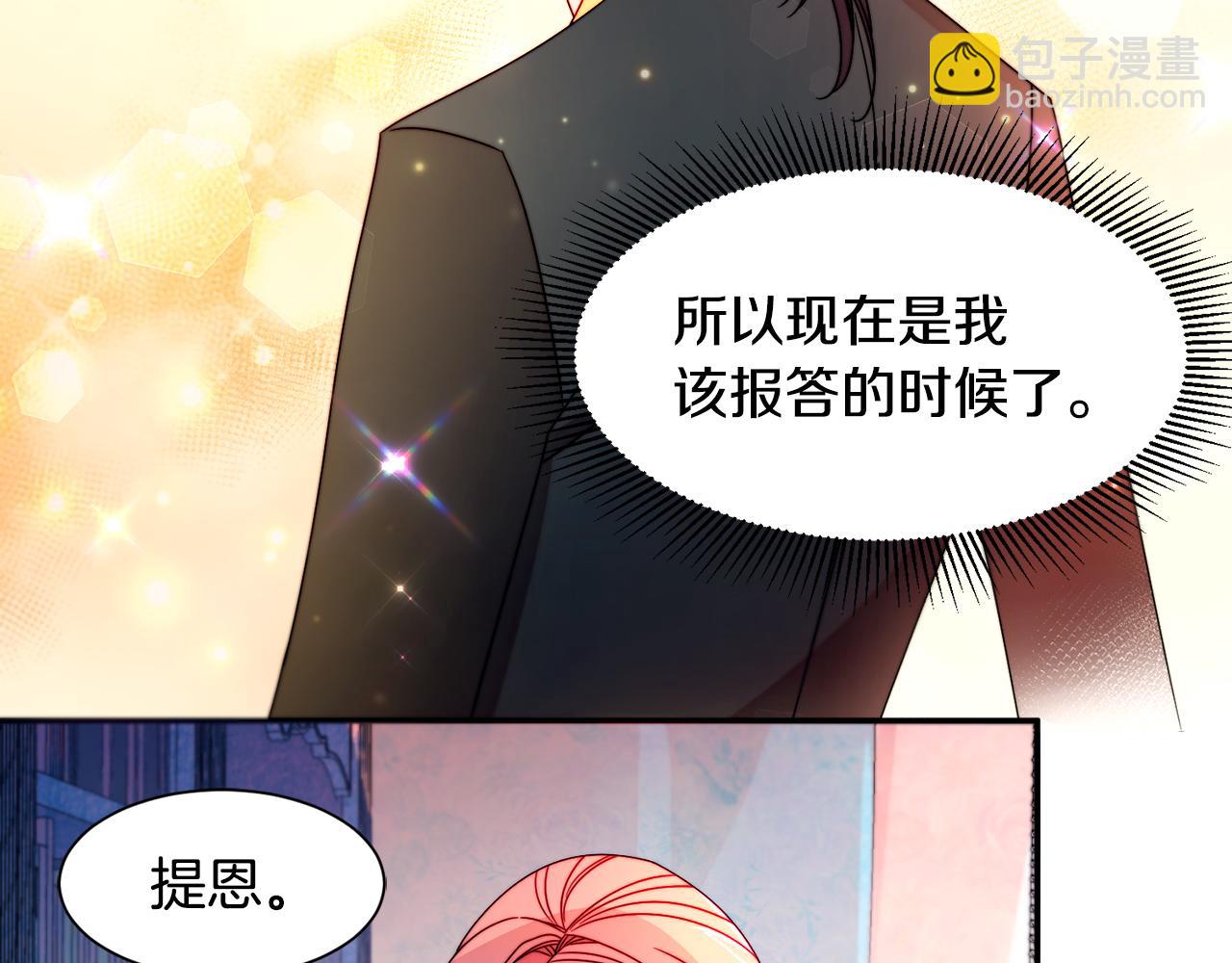 第29话 自我成长112