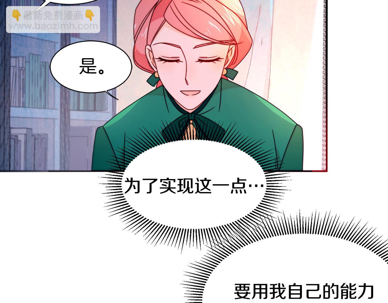 第29话 自我成长113