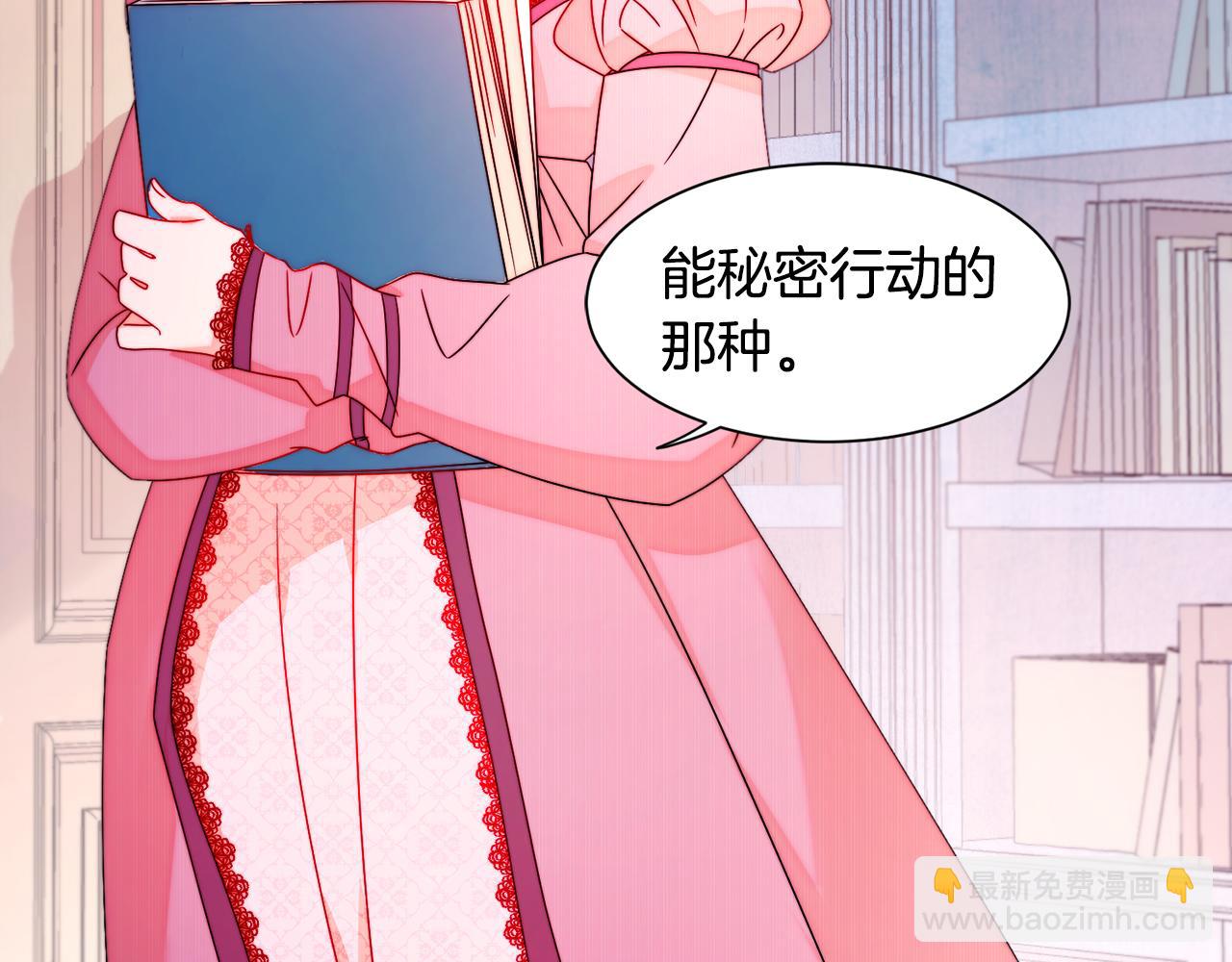 第29话 自我成长115