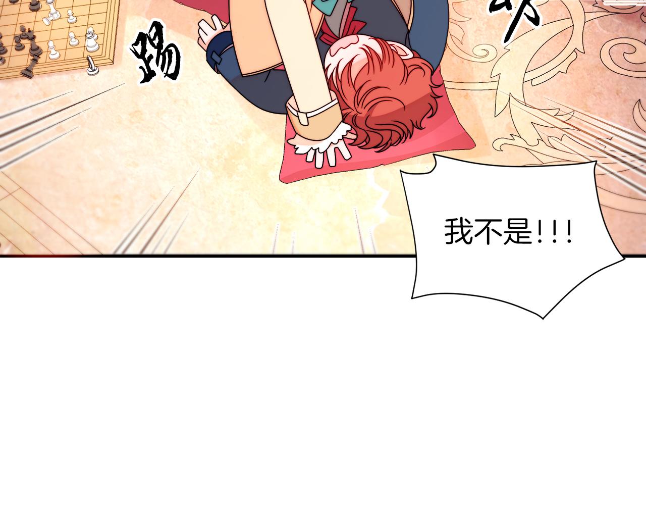 第29话 自我成长12